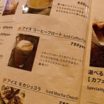 The Coffee Market - メニュー①