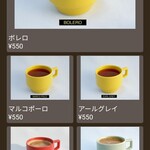 グラスホッパーカフェ - 