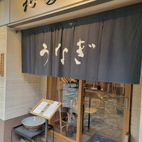 わたべ - 