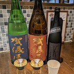 Kikuchiya - 利き酒セット