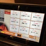 ホルモン焼肉 磊キ - ランチ限定Sメニュー❗️
