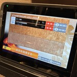 ホルモン焼肉 磊キ - 注文です❗️