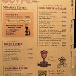 珈琲美学 アベ - 