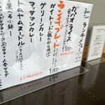 バーン　タワン - 