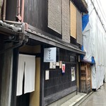 Gion Kinana - 