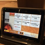 ホルモン焼肉 磊キ - ランチメニュー❗️