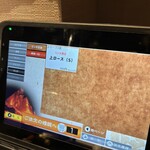 ホルモン焼肉 磊キ - ランチ限定Sメニュー❗️