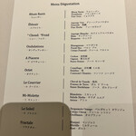 レストラン アレナ - 