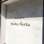 ソルカ ノルカ - 