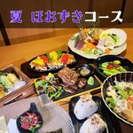 Shinya Izakaya Yorimichi - 