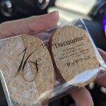 フランス菓子16区 - 