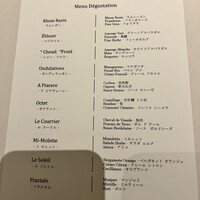 レストラン アレナ - 