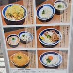 Udon Suzuki Katsuobushiten - 