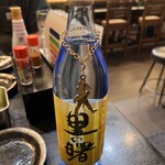 二度と来るよ - 