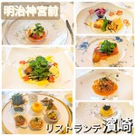 リストランテ 濱崎  - 