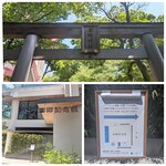 リストランテ 濱崎  - 