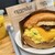 eggslut - 料理写真: