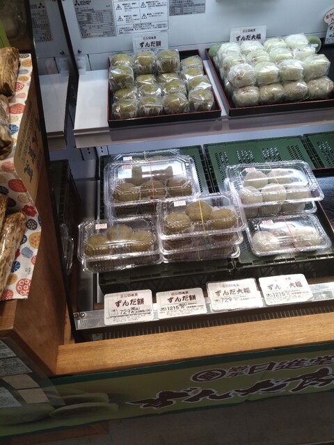 口コミ一覧 : 岩手日進堂 - 岩泉町その他/大福 [食べログ]