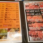 Wagyuu Yakiniku Daikoku - 