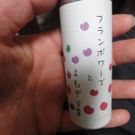 甘納豆かわむら - 