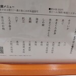 銀座のみこ寿司 - 