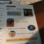 とっくのまっく - 