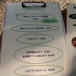 とっくのまっく - 