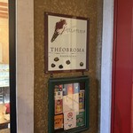 THEOBROMA - 