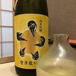 和処 つち谷 - 