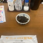 大衆酒場 和来 - 