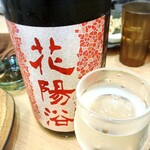 中華そば専門 とんちぼ - 