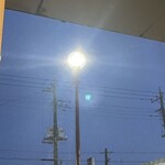 焼きもの家 慶 - 