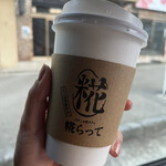 Koujiratte - 