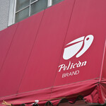 パンのペリカン - 《購入》食パン1.5斤@税込750円│祝日12:49頃訪問→12:51頃購入