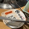 Yakiniku Kingu - 