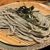 Tempura To Soba Yagumo - 