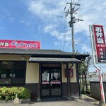 ベントハウス本店 - インター（ホテル街）近く