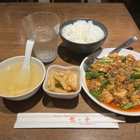 四川料理 龍の子 - 