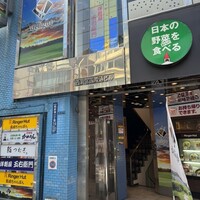 新宿 鮨 つむぎ - 