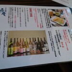 手打饂飩 寿庵 - 