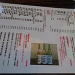 手打饂飩 寿庵 - 