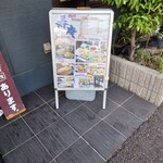 手打饂飩 寿庵 - 