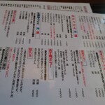 手打饂飩 寿庵 - 