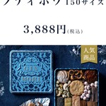 パティスリー GIN NO MORI - 