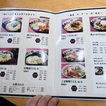 Nihombashi Sanuki Udon Hoshino - 