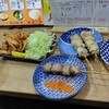 大衆食事処 みよちゃん食堂 三芳藤久保店