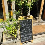 ウドンスタンド五頭 - 