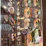 ヌードルハーツ - 