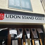 Udon Sutando Gozu - 