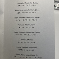 イル・チェントリーノ - 